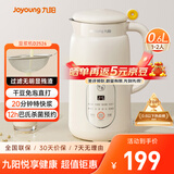 九阳（Joyoung）破壁机0.6L轻巧容量1-2人用豆浆机 细腻免滤预约时间易清洗小型家用多功能料理机D2526