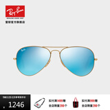 雷朋（RayBan）雷朋太阳镜蛤蟆飞行员潮流彩膜反光镜面系列墨镜RB3025可定制礼物 112/17金色镜框蓝色反光镜片 尺寸62