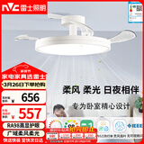 雷士（NVC）LED照明枕边风风扇灯北欧餐厅卧室三防一体1级能效42寸48瓦