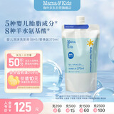 mama&kids婴儿洗发水 弱酸性保湿滋润泡沫洗发护发水液 370ml替换装0-3岁