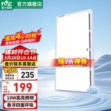 雷士（NVC）LED换气扇卫生间浴室厨房排风扇厕所抽风机厨卫换气嵌入式安装 【65W】悬浮环吸大换气|18W照明