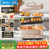 美的（Midea）多功能锅火锅专用锅超薄速沸分控电火锅电蒸锅多用途锅烤肉锅蒸烤涮一体料理锅6.5L DLS332266