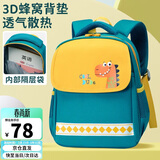 第九城（V.NINE）幼儿园书包男女儿童双肩包卡通户外出游小背包研学登山包儿童礼物