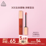 3ce云朵唇釉辣椒红NEEDFUL烂番茄色唇膏唇彩唇蜜生日礼物送女友