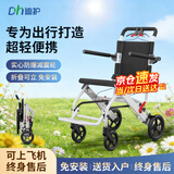 迪护轮椅折叠轻便老人专用旅行便携式老年小型手推代步车医用家用轮椅 01碳钢*8寸实心轮*牛津坐垫