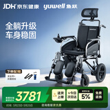 鱼跃(yuwell)全躺电动轮椅车D130TL老人家用医用折叠轻便代步车锂电池