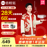 倍轻松（breo）【孙颖莎同款】seeX2pro赤光金眼部按摩仪护眼仪热敷睡眠眼罩缓解眼疲劳送女友父母节日生日礼物