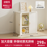 幼臣乐宝宝收纳柜多功能喂养台婴儿用品置物架儿童衣柜玩具收纳储物柜