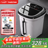 蓓慈(beici)泡脚桶全自动按摩足浴盆洗脚盆电动恒温加热深桶智能送长辈实用妈妈生日礼物 517B【镜面触控+漏保开关】