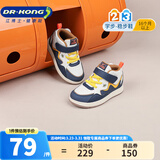 江博士秋冬男女童拼色保暖学步鞋 户外休闲魔术贴儿童运动鞋 米/蓝 28 脚长约16.9-17.4