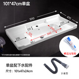 摩坦（MOTAN）一体陶瓷盆半嵌入式台中盆单盆洗面盆洗脸盆台盆艺术盆方形洗手盆 100*47单盆（下水件+胶）