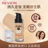 露华浓持久水润24小时保湿遮瑕控油粉底液30ml不脱妆持妆遮瑕膏隔离彩妆 150#自然白 混合油性