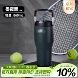 膳魔师（THERMOS）保温杯拎拎杯860ml男女儿童吸管水杯子伴手礼生日礼物TSKP-BK