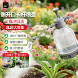 九千谷喷壶3L家用气压式喷雾器浇花养花洒水壶洗车消毒高压喷水壶5790