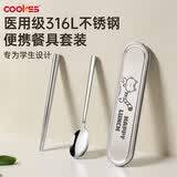 COOKSS316L不锈钢筷子勺子套装便携式餐具盒学生儿童个人一人用专收纳