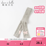 戴维贝拉（DAVE＆BELLA）洋气女童连裤袜儿童打底袜女宝宝春装婴幼儿裤袜春秋 灰色【DB17665-1】 1-1.5岁 80cm（建议身高73-80cm）