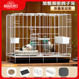 憨憨宠 鸽子笼 家用养殖鸟笼子特大号繁殖笼折叠配对笼大型带隔断鸽子窝 500# 可折叠鸽子笼 银色