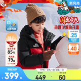 安踏儿童羽绒服男童装25年冬户外三防雪壳热返IV保暖防风加厚上衣外套 【热返IV雪壳】经典红-3 绒子含量85% 140 充绒量119g