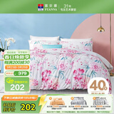 富安娜家纺 纯棉被套单件被罩 全棉抑菌床品 双人加大1米8床(230*229cm)