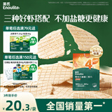 英氏（Engnice）婴幼儿鲜虾片宝宝婴儿零食非油炸磨牙米饼饼干30g零食解馋鲜香