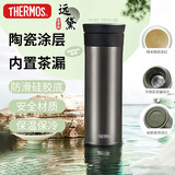 膳魔师（THERMOS）保温杯550ml男女陶瓷内胆泡茶咖啡水杯子伴手礼生日礼物TCMV远黛