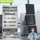 绿效A1713苹果笔记本电池A2171Macbook Pro A1708A2159A2289A2338电脑电池大容量长续航优质电芯耐用3C