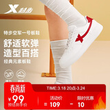 特步情侣男女板鞋小白鞋空军一号春夏透气耐磨百搭运动板鞋休闲鞋