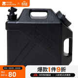 牧高笛（MOBIGARDEN）储水桶 户外露营便携车载大容量饮水桶20L NX22674002 夜幕黑