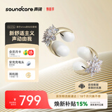 声阔安克【旗舰爆款】Aeroclip耳夹式蓝牙耳机X星芒Shine钻扣套组气传导耳机送女友送礼百搭高级