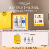 欧舒丹护手霜礼盒香氛3支装滋润保湿防干裂生日礼物送女友(香型随机)