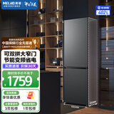 美菱收纳师|402升二门两门双开门超薄小户型大容量窄门家用冰箱小占地可拼接可换门风冷无霜补贴电冰箱 【美菱收纳师】BCD-402WPCX典雅灰