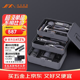 吉米家居电动清洁刷基础手动工具套装家用多功能维修工具箱套装X3-ABH