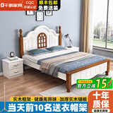 千鹏（QIANPENG）床实木床美式双人床韩式田园风现代简约主卧室公主床青少年欧式床 欧式床+2个床头柜+5厘米厚椰棕垫 1500mm*2000mm