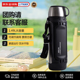 虎牌（TIGER）便携户外运动水壶大容量不锈钢保温杯MHK-A151-XC不锈钢1.49L