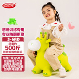 哈哈球儿童玩具跳跳马3-6岁摇马充气小皮马幼儿园感统生日节日礼物