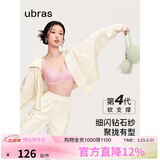 ubras虞书欣同款钻石纱夹心软支撑花瓣杯文胸内衣女胸罩背心-淡雅粉 XL