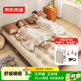 京东京造 内置气泵充气床 自动充气床垫露营家用打地铺垫子气垫床双人25cm