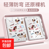适用华为平板保护套matepad11.5s保护壳26平板壳air11.5英寸115外壳2025新款24pro11柔光版se轻薄 3Y形9种角度支撑+可横竖屏【1157】 华为MatePad 11.5英