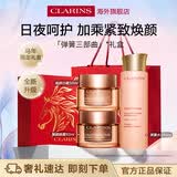 娇韵诗Clarins焕颜弹力紧致三件套弹簧水200ml+日晚霜50ml送女生日礼物