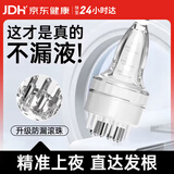 FIT MOMENT头皮上药器米诺滚珠按摩涂抹头部上药|地|尔酊精华导入液梳子神器