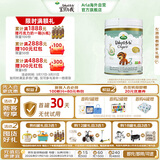 宝贝与我（Arla）白金版 阿拉 有机A2 婴幼儿配方奶粉 3段（1岁以上）600g/罐