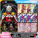 卡游奥特曼卡片黑钻版礼盒XR卡奥特曼卡包正版卡牌收集玩具礼物