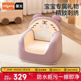 曼龙儿童沙发婴儿可爱卡通女孩男孩小沙发坐凳 太空舱座椅-顽皮小虎