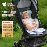 贝肽斯婴儿推车凉席夏季儿童遛娃凉垫宝宝安全座椅冰垫云鲸幻境 72x45cm
