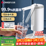 志高（CHIGO）抽水器桶装水 电动抽水泵饮水机纯净水取水器自动上水器MX-H17