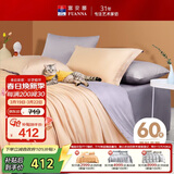 富安娜床上四件套纯棉60s长绒棉床单被套 全棉贡缎双人加大床品230×229cm