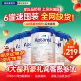爱他美（Aptamil）德国白金版德爱白金HMO婴幼儿官方授权配方牛奶粉800g原装进口 【Pre段6罐】1个月量 无忧喂养不断粮