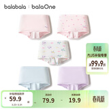 巴拉巴拉女童内裤棉平角夏季儿童四角短裤亲肤软萌舒适五条装209925170031