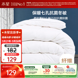 水星家纺被子冬季被子被芯纤维被褥约4.1斤150*210cm白