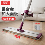 好媳妇（okaywife）【终身配布】平板拖把家用拖把2026免手洗带桶拖地神器吸水墩布 【力荐】40cm滤水平拖玫红 4块布